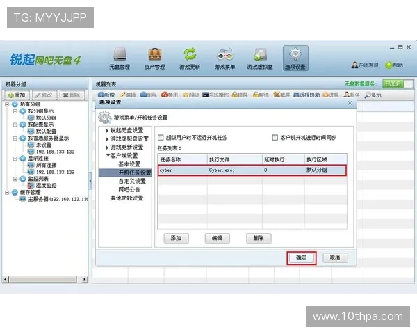 尊龙游戏平台官网首页客户端下载与安装步骤详解