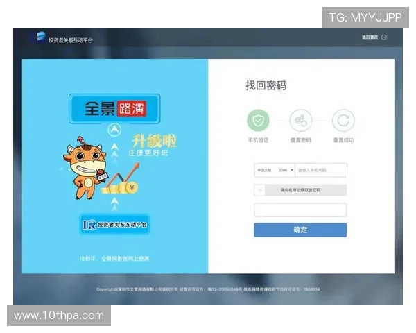 尊龙手机网址官方入口地址，快速访问安全保障全面升级
