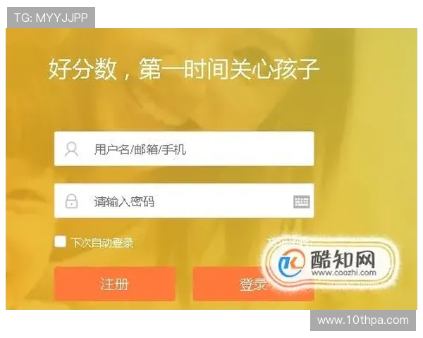 尊龙集团网页版登录入口官网登录遇到问题的解决方案与客服联系方式