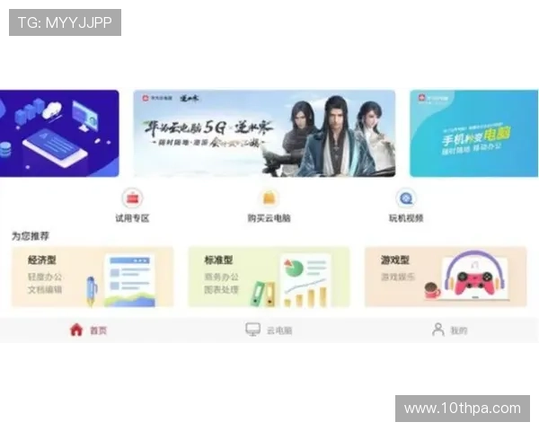 尊龙app电脑版下载官方渠道，确保安全无病毒让玩家安心享受高品质游戏体验