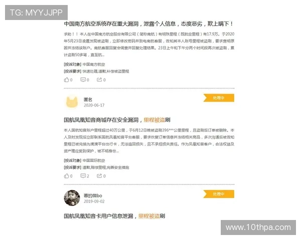 博尊平台会员注册成功后如何快速激活账号及享受全部权益 博尊平台会员注册成功后如何快速激活账号及享受全部权益