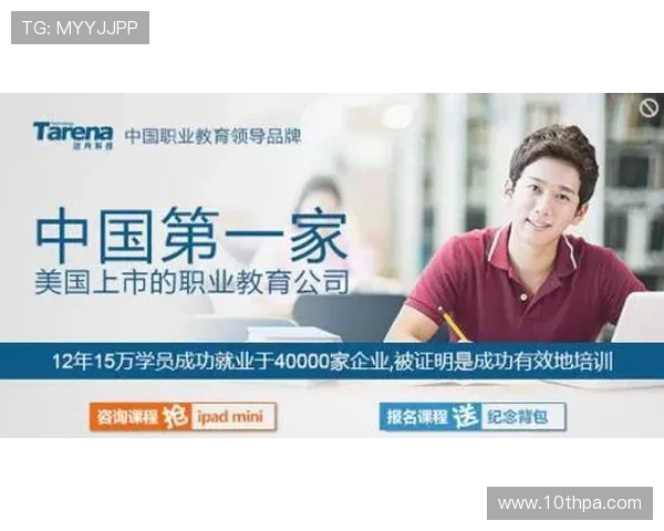 尊龙注册中心新手注册指南,详细介绍注册流程及账号安全保护措施 尊龙注册中心新手注册指南,详细介绍注册流程及账号安全保护措施