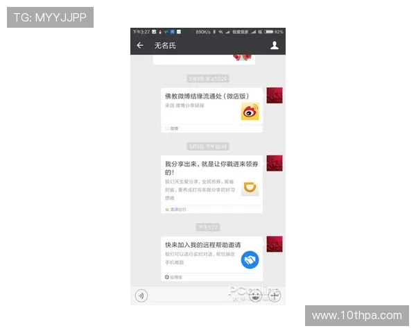 尊龙app下载用户评价与反馈,帮助你了解平台的真实使用体验与口碑情况