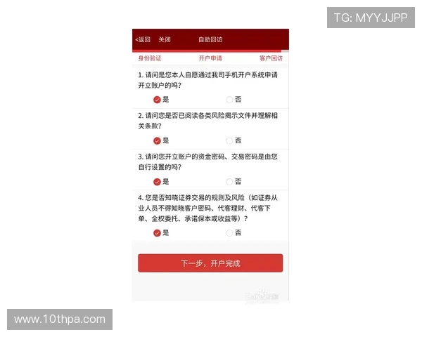 尊龙z6.com国际开户最新政策变化及应对策略全面解读帮助玩家顺利适应 尊龙z6.com国际开户最新政策变化及应对策略全面解读帮助玩家顺利适应