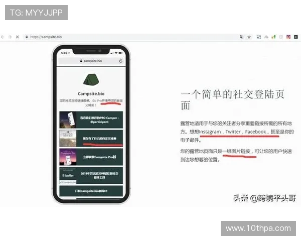 尊龙官方网站中国区入口官方推荐的登录渠道与安全保障措施介绍 尊龙官方网站中国区入口官方推荐的登录渠道与安全保障措施介绍