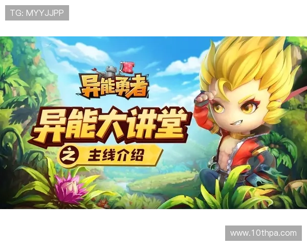 尊龙真人国际:最新游戏上线信息与玩法介绍全攻略